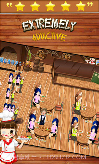 中国餐厅的故事截图2