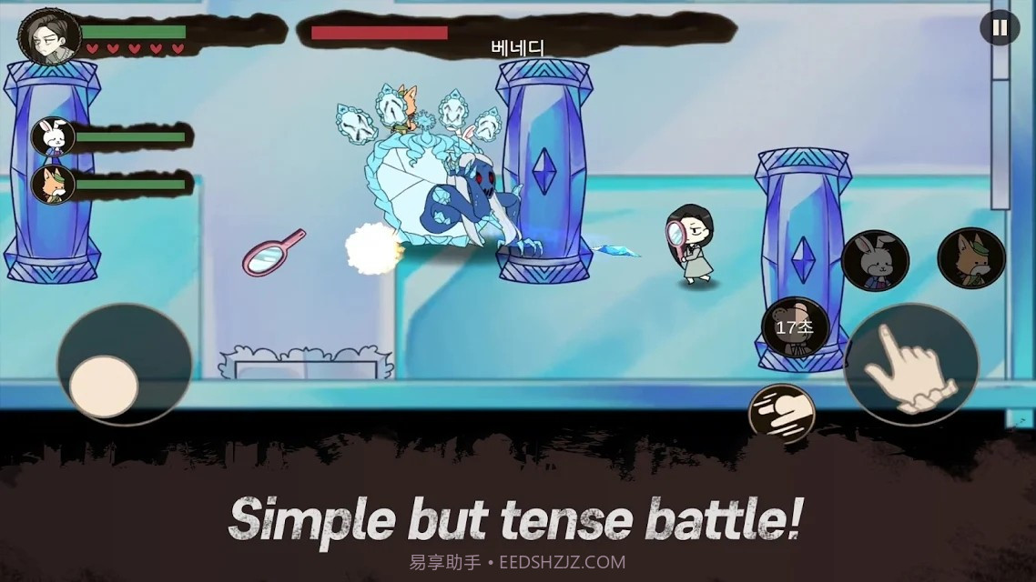 艾莉丝的梦魇截图2