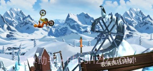 特技摩托：前线截图1