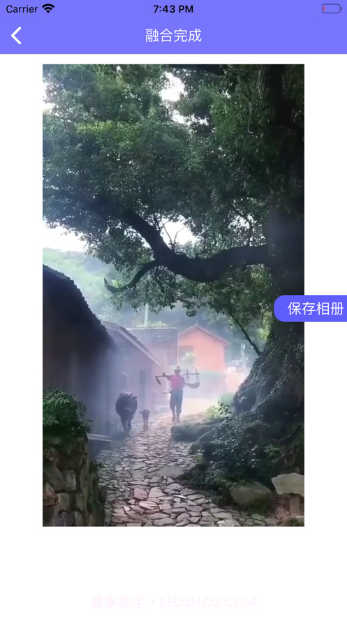 多元素融合截图5