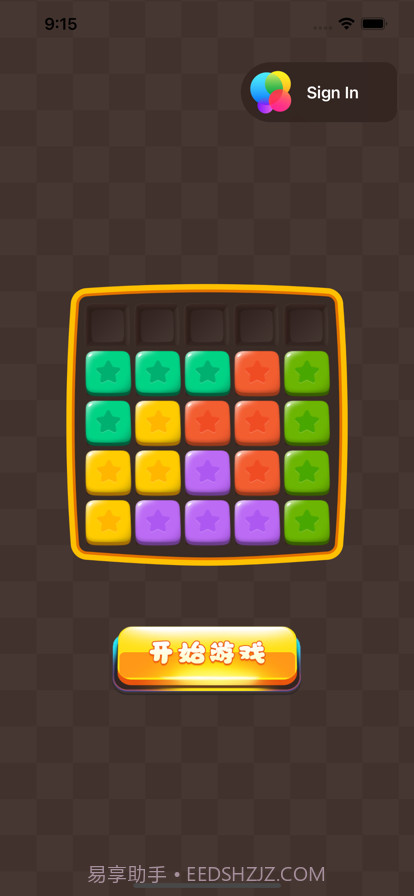 俄罗斯经典方块截图1