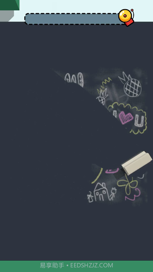 脑洞学园ios版截图2