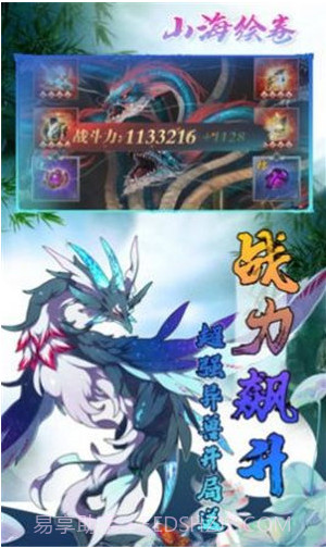 山海绘卷之花灵再现截图3 山海绘卷之花灵再现截图3