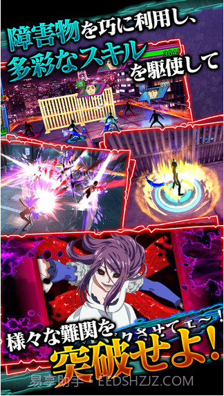 东京食尸鬼截图4