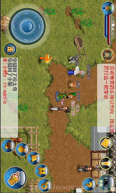 问剑江湖HD截图4 问剑江湖HD截图4