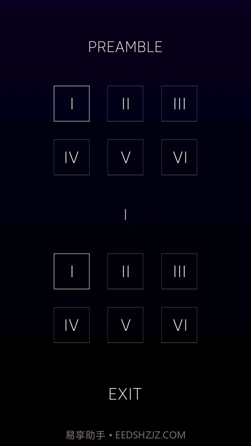 超级冲冲球截图3