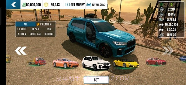 手动挡停车场宝马截图4