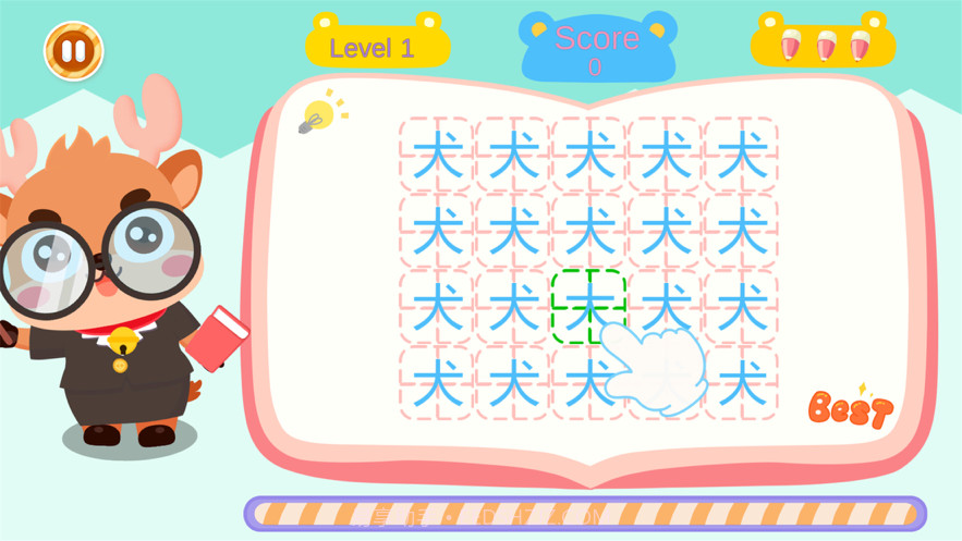 宝宝去上班截图7