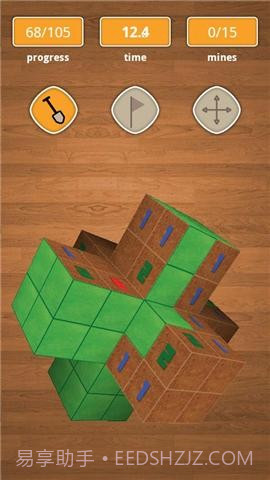 扫雷3DMinesweeper3D截图8