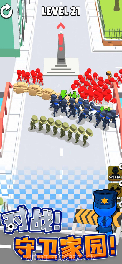 城市奇兵截图5 城市奇兵截图5