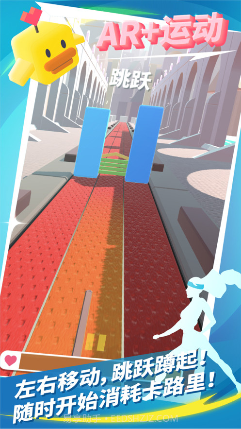 进击吧卡路里截图2 进击吧卡路里截图2