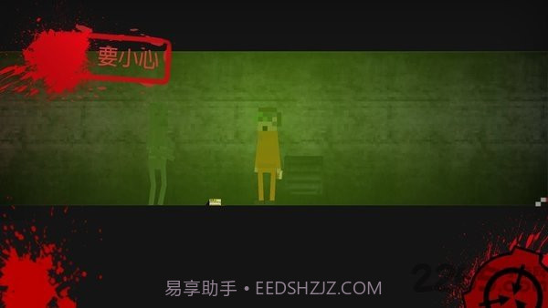SCP：违反2D截图4