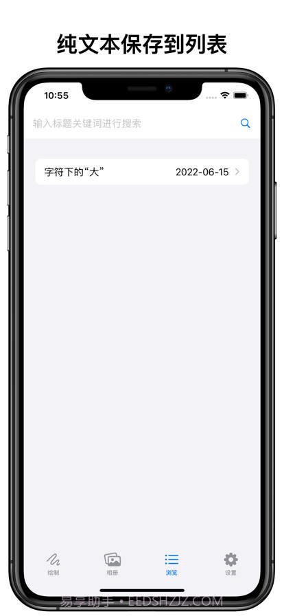 字符图形截图4 字符图形截图4