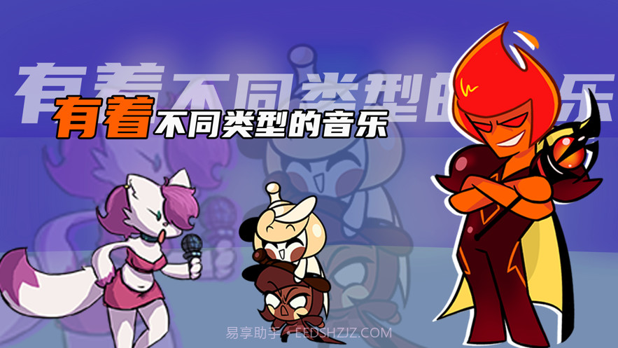 星期五之夜截图2 星期五之夜截图2