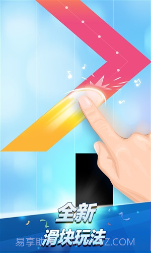 钢琴块2(别踩白块2)截图2