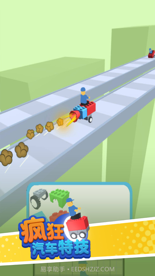 疯狂汽车特技截图4 疯狂汽车特技截图4