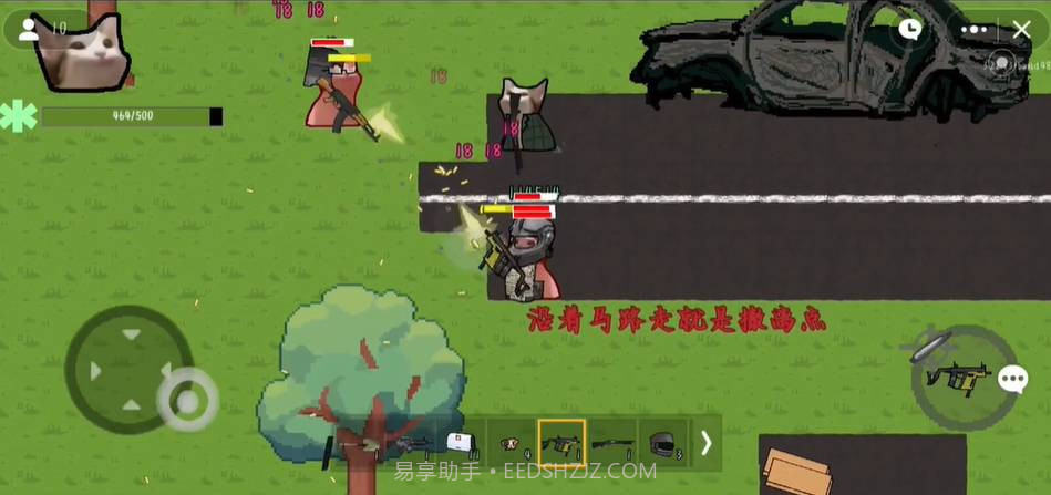 猫猫暗区突围截图1 猫猫暗区突围截图1