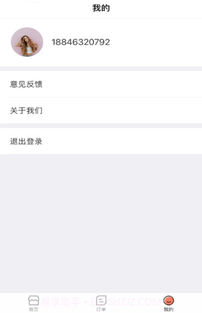 朵朵鲜花配送截图1