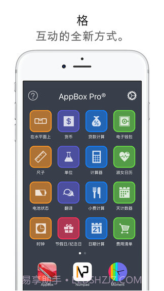 日常必备:实用工具合集截图1 日常必备:实用工具合集截图1
