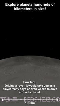 spaceflight截图3 spaceflight截图3