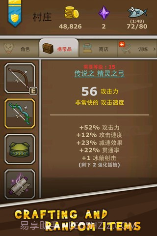 猫射手截图3 猫射手截图3