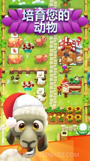 果园森友会截图1 果园森友会截图1