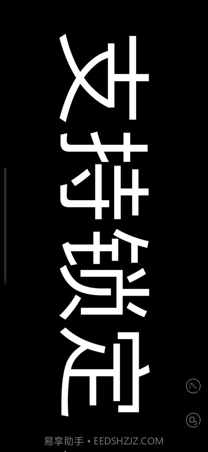 弹幕截图2 弹幕截图2