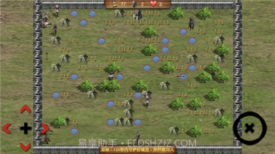 统治三国围城之战截图2 统治三国围城之战截图2