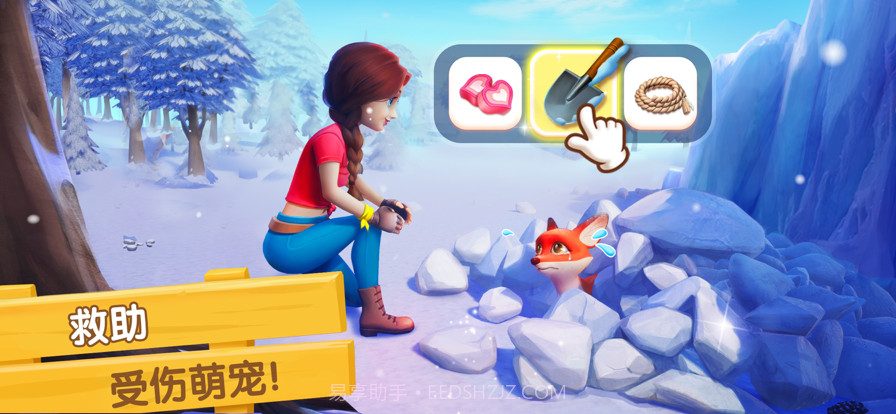 飞龙岛历险记截图6