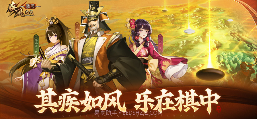 疾风之翼截图1 疾风之翼截图1