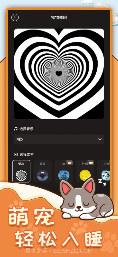 动物翻译器最新版截图9 动物翻译器最新版截图9