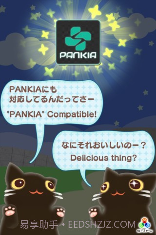 滚动猫儿 ROLL MEOW OUT截图2