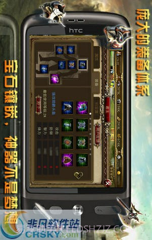 诸王之战(七雄争霸穿越版)截图3