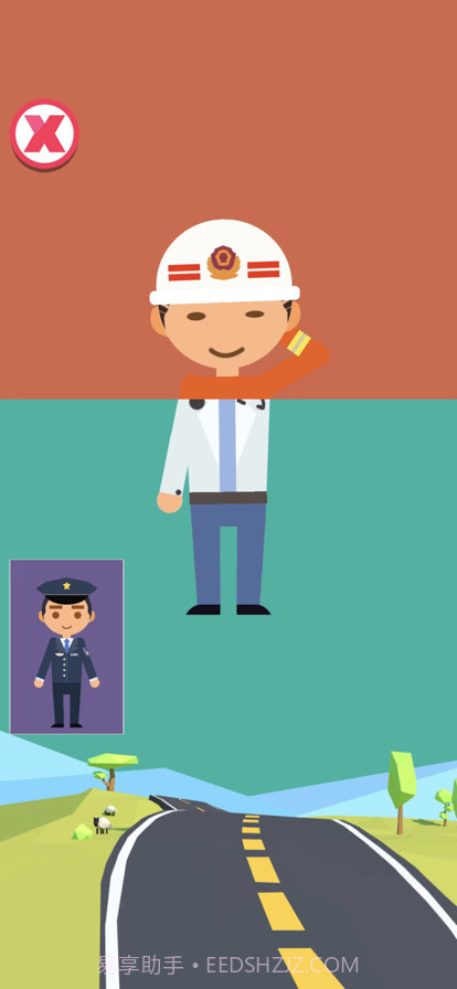 宝贝梦想家截图3