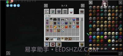 我的世界奥特超银河之光模组截图3