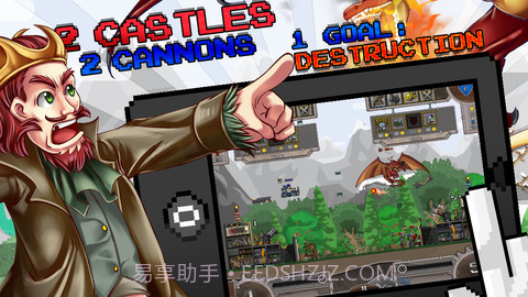 加农炮保卫战金币版截图2