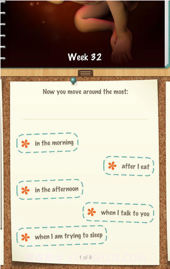 准妈咪日记截图4 准妈咪日记截图4