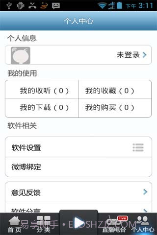 话匣子听书截图5
