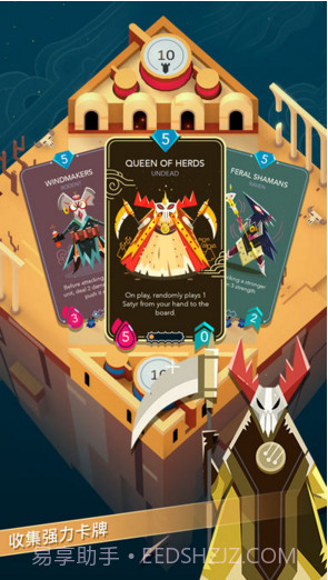 雷鸣风暴Stormbound截图4