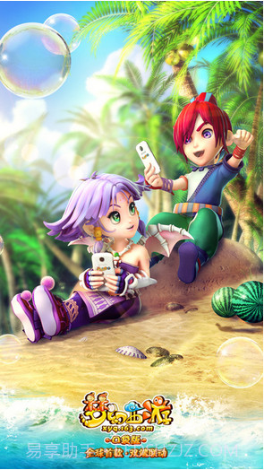 梦幻西游口袋版截图1 梦幻西游口袋版截图1