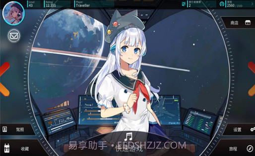 Rotaeno截图3 Rotaeno截图3