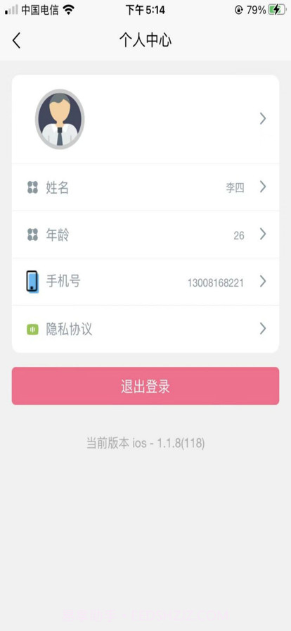 彭友友截图5 彭友友截图5