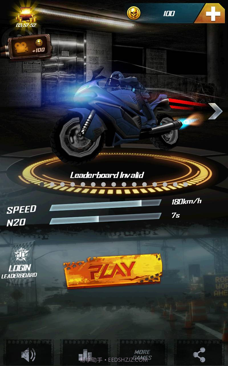 暴力摩托千人版截图4 暴力摩托千人版截图4
