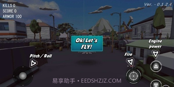 飞行空战狂热截图2 飞行空战狂热截图2