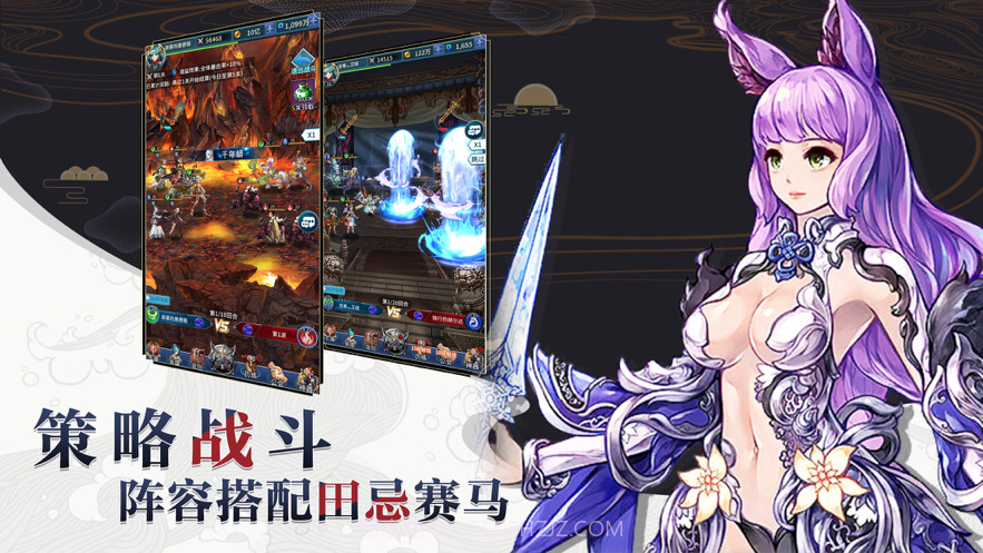 梦幻契约录截图3