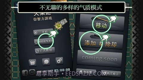 火柴迷你智力游戏截图1