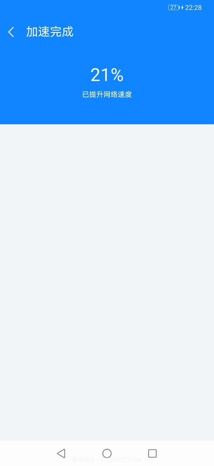 越豹WiFi助手截图2