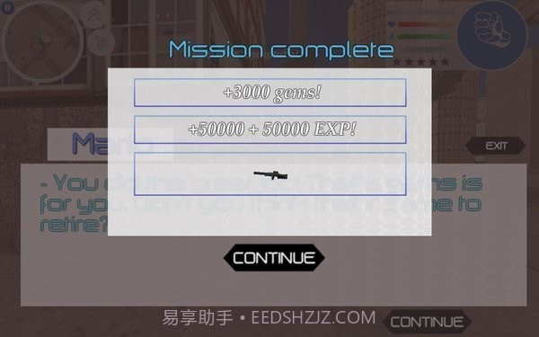 帮派城市模拟器截图1