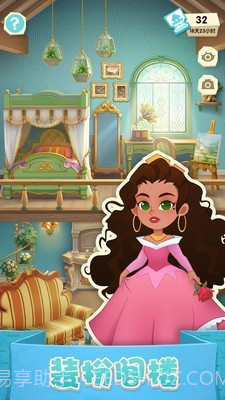 激斗消消消截图2