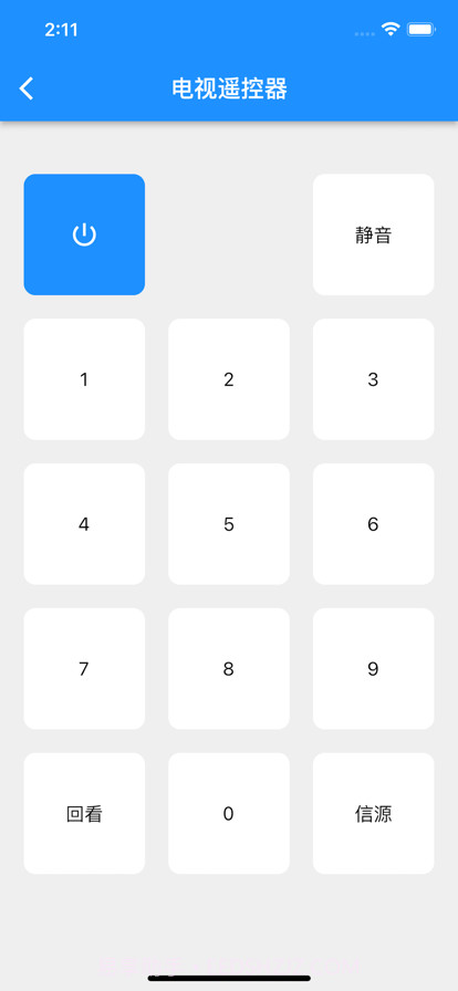 智能遥控器截图4 智能遥控器截图4